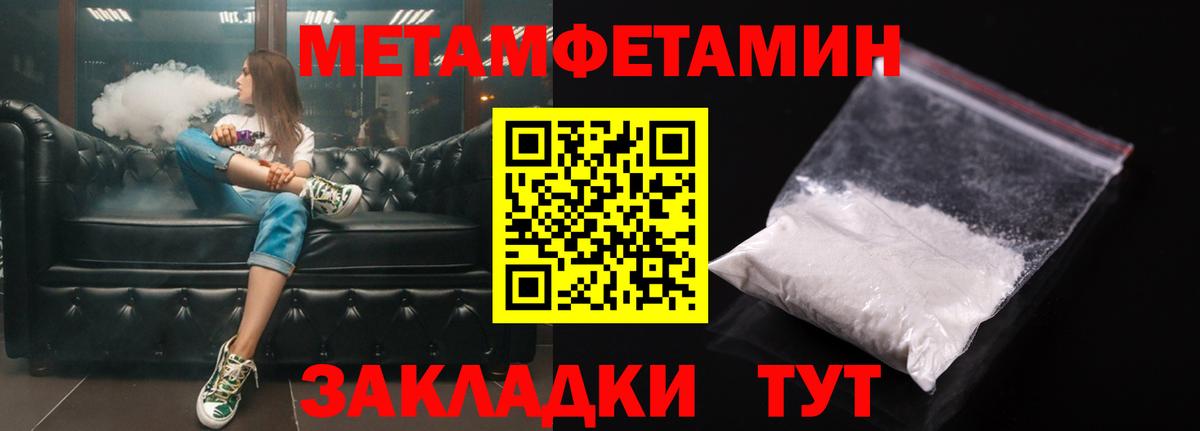 Amphetamine  Амфетамин VHQ  АМФ  Вход с VPN  Камышлов 