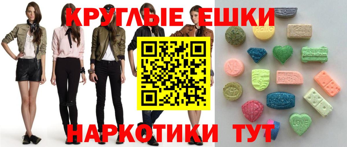 Ecstasy  Ecstasy DUBAI  Экстази DUBAI  Вход с VPN  Камышлов 