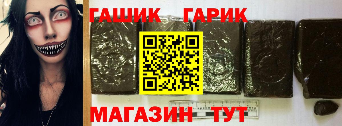 Камышлов  ГАШ гашик  ГАШИШ Изолятор  Гашиш  Вход с VPN 