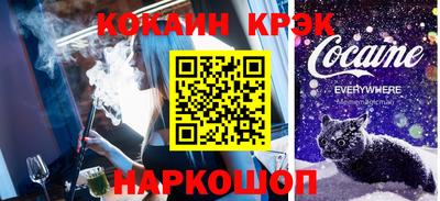 каннабис Татарск