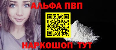 наркотики Тара