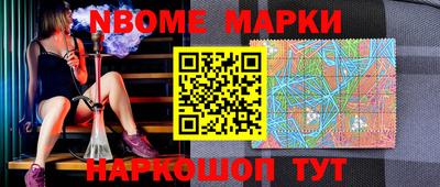 наркотики Тара