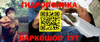 каннабис Татарск