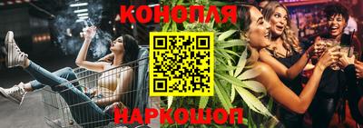 каннабис Тверь