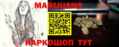 каннабис Татарск