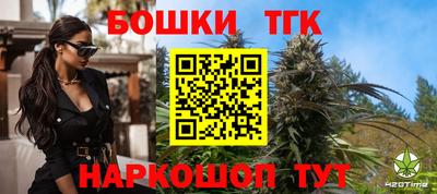 наркотики Тара