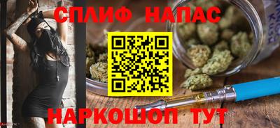 каннабис Татарск