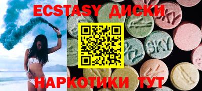 каннабис Татарск