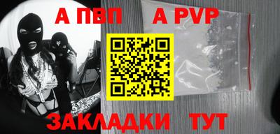 наркотики Тара