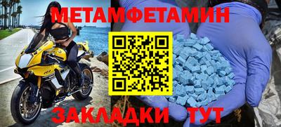 каннабис Татарск