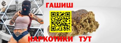 наркотики Тара
