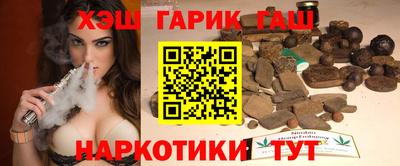 наркотики Тара