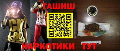 каннабис Татарск