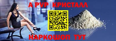 каннабис Татарск