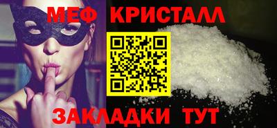 каннабис Татарск