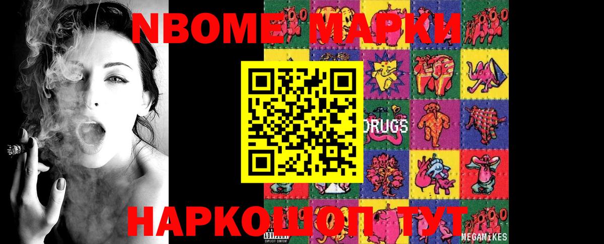 Лсд 25 экстази ecstasy  Вход с VPN  Камышлов  Лсд 25 экстази кислота 