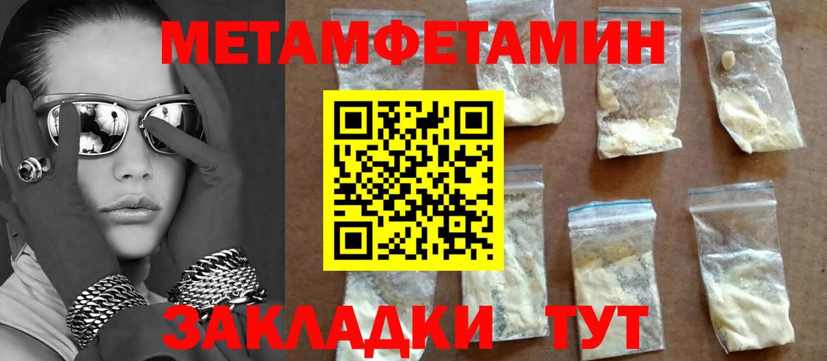 Камышлов  МЕТАМФЕТАМИН витя  МЕТАМФЕТАМИН витя  Вход с VPN 