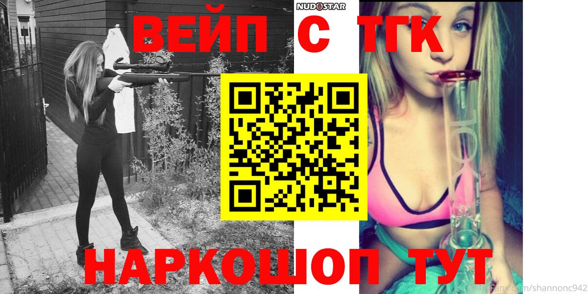 ТГК Wax Камышлов