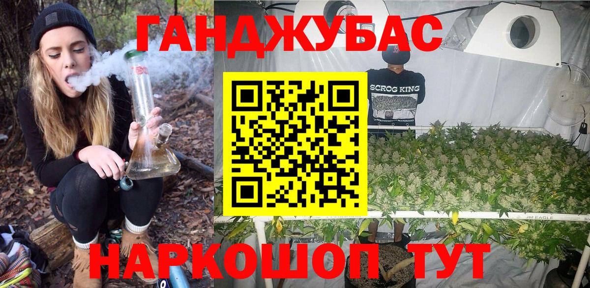 Канабис THC 21% Камышлов